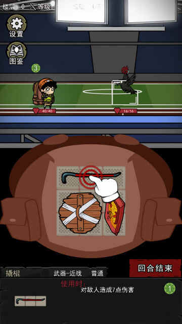 ���´�ð���������ؽ�ͼ4