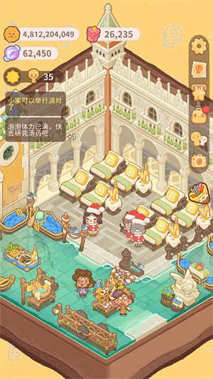 �ڶ����õ갲׿���ͼ3