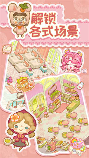 �ڶ����õ갲׿���ͼ4