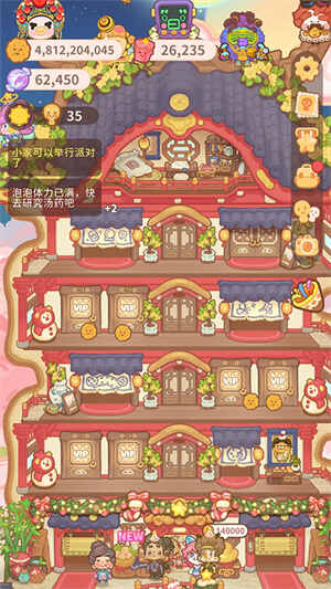 �ڶ����õ갲׿���ͼ1