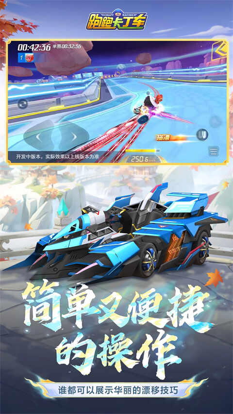 ���ܿ������ֻ����ͼ2