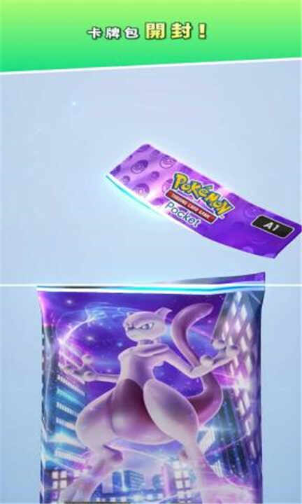 ptcgͼ2