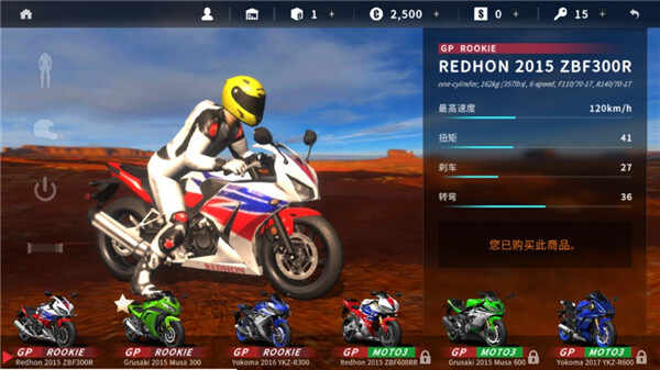 ��ʵĦ��2���ؽ�ͼ3