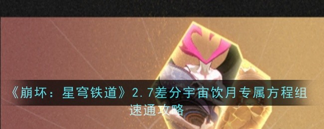 2.7רͨ