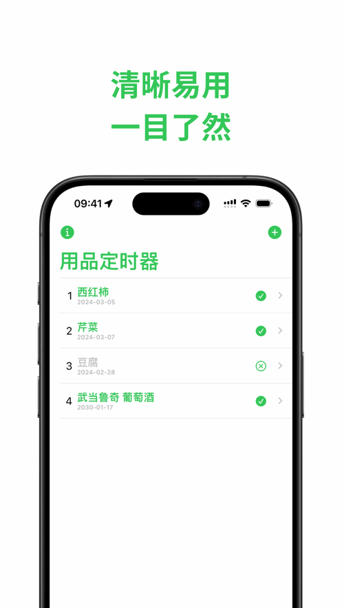 Ʒʱappƻͼ1