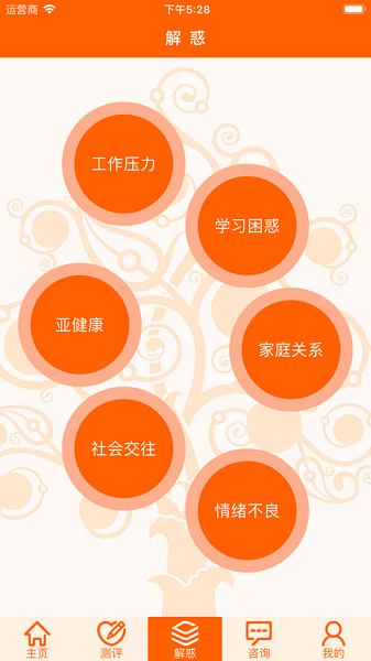 ݳapp°ͼ3