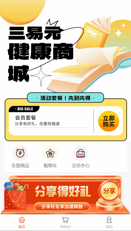 Ԫapp°ͼ3