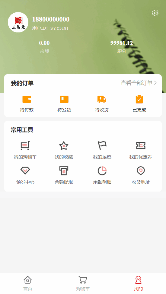 Ԫapp°ͼ2