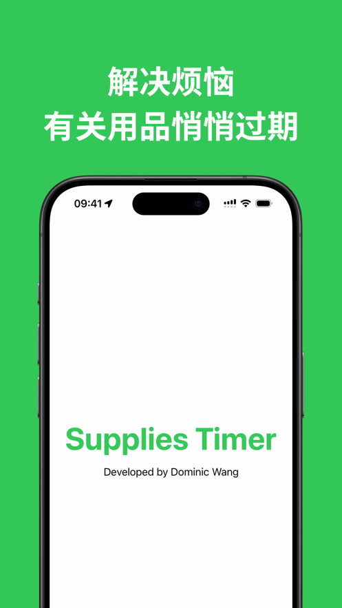 Ʒʱappƻͼ2