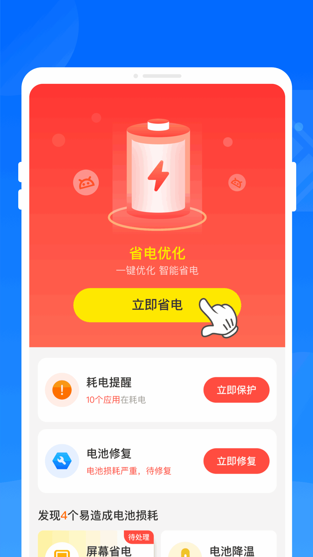 ʡappʽͼ2