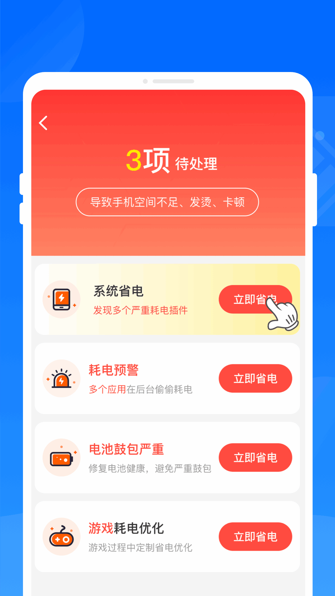 ʡappʽͼ3