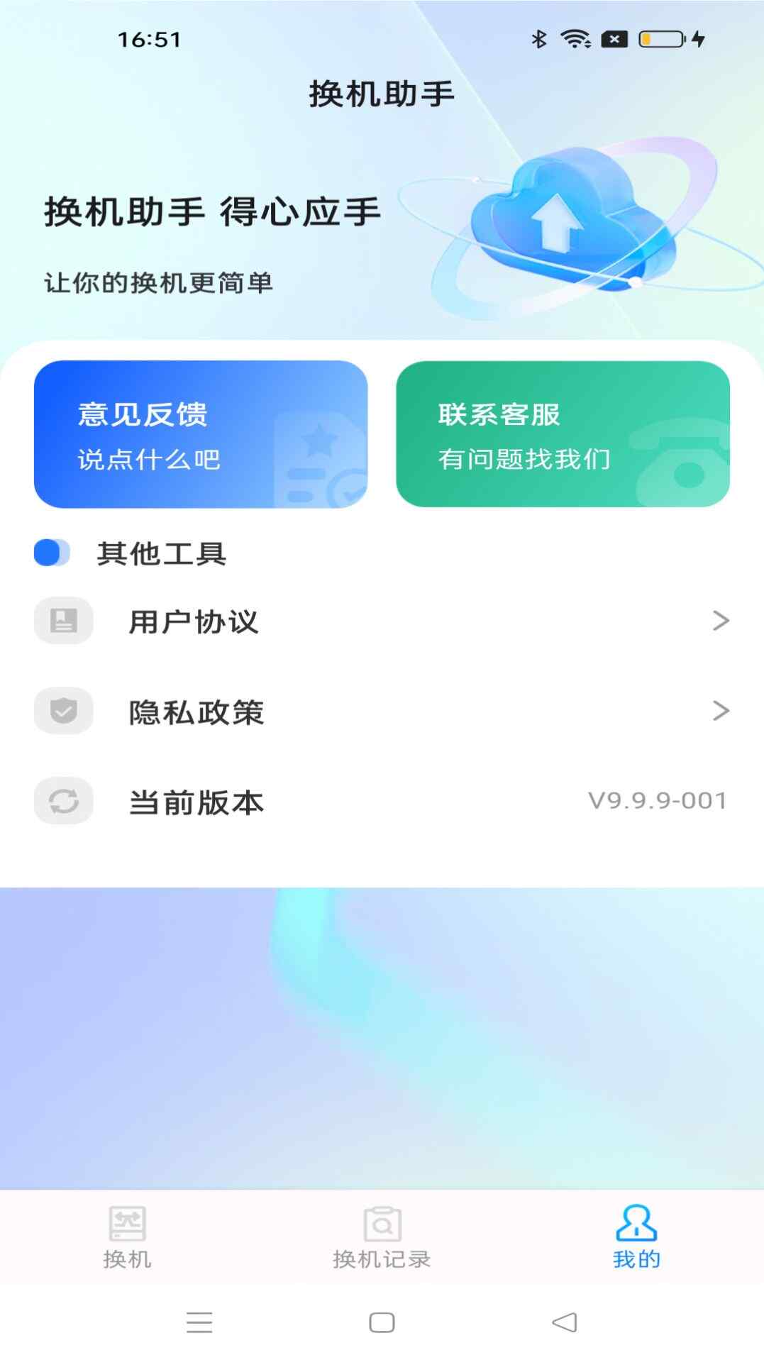 ׿ͬapp°ͼ3