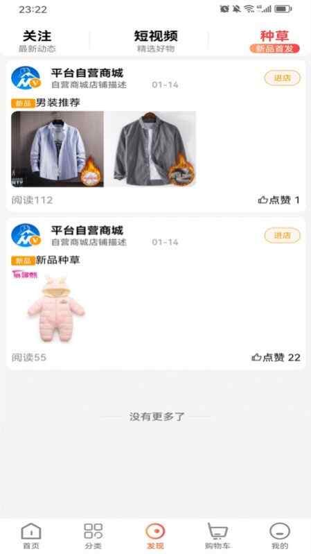 ��ҵ�����̳����°����ؽ�ͼ1