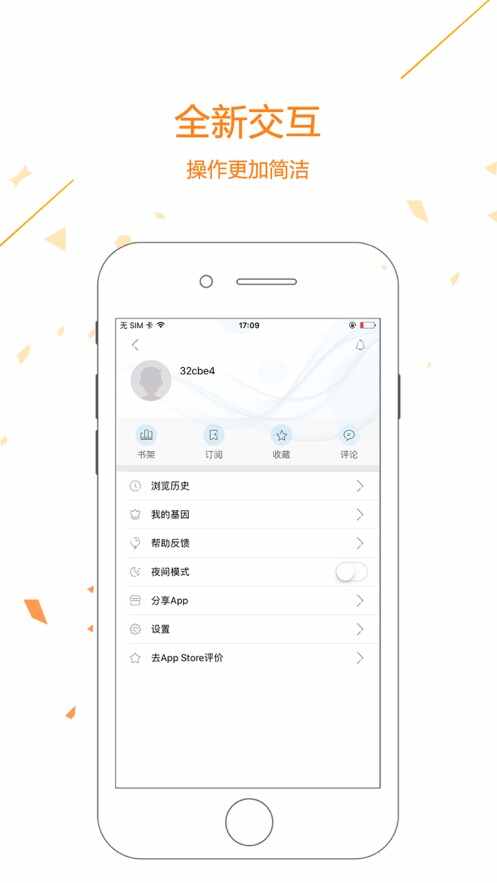 �����뽡����־���°����ؽ�ͼ1