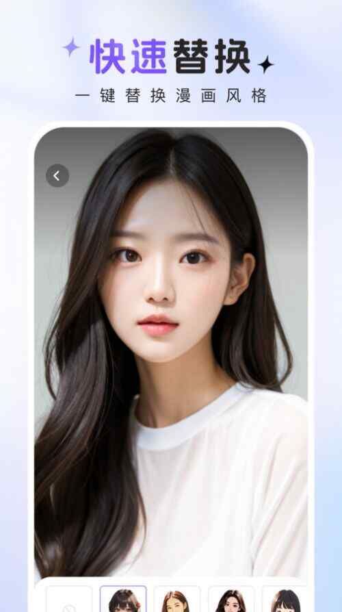 ������Чapp��׿���ͼ2