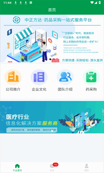 app°ͼ2