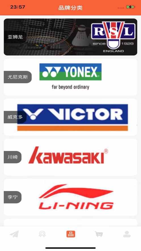 ��ѡ����appƻ�����ͼ2