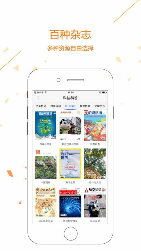 �����뽡����־���°����ؽ�ͼ3