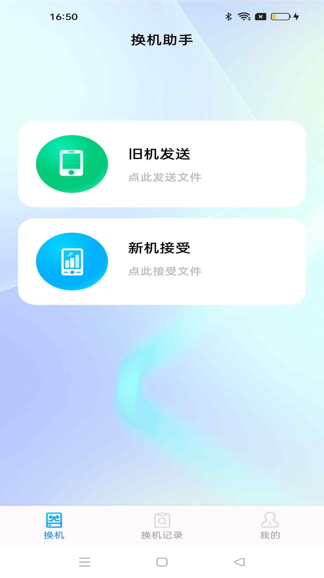 ׿ͬapp°ͼ1