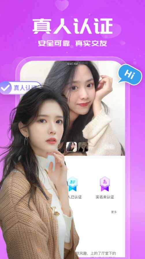 ������İԼapp���°��ͼ2