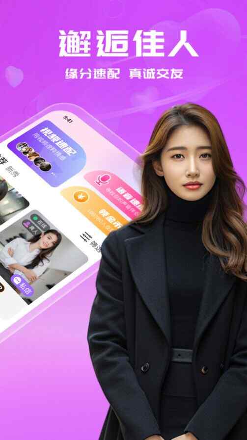 ������İԼapp���°��ͼ1