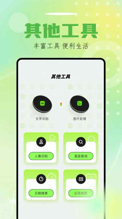 Sorai׿ͼ1