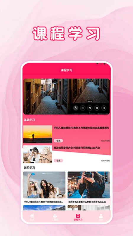 ȥˮӡ���ߴ�ȫ��׿�����ؽ�ͼ2