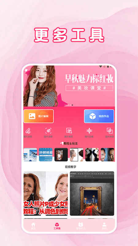 ȥˮӡ���ߴ�ȫ��׿�����ؽ�ͼ3