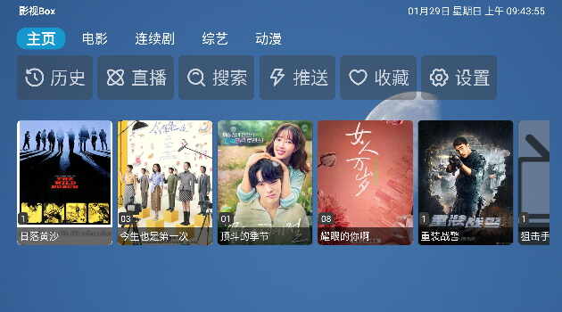 Ӱ��Box�������ͼ2