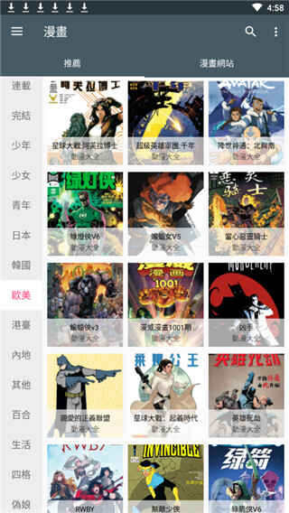 ׷������ȥ�����ͼ3