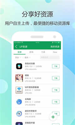 7723Ϸapp2025ͼ3