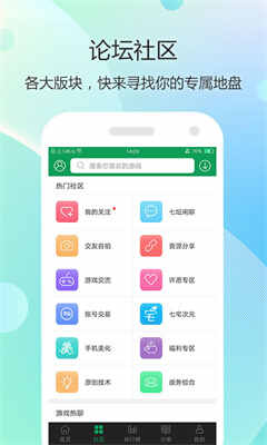 7723Ϸapp2025ͼ1