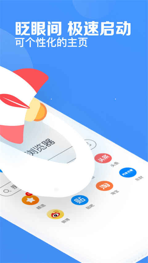 �������������app��ͼ3