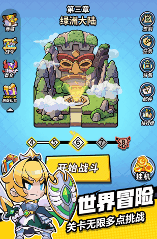 ɫ�����ս���ν�ͼ4