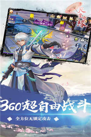 ������Ե��׿�����ؽ�ͼ2