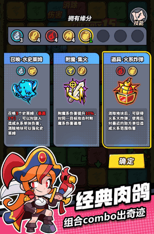 ɫ�����ս���ν�ͼ2