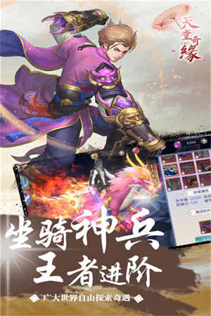 ������Ե��׿�����ؽ�ͼ4