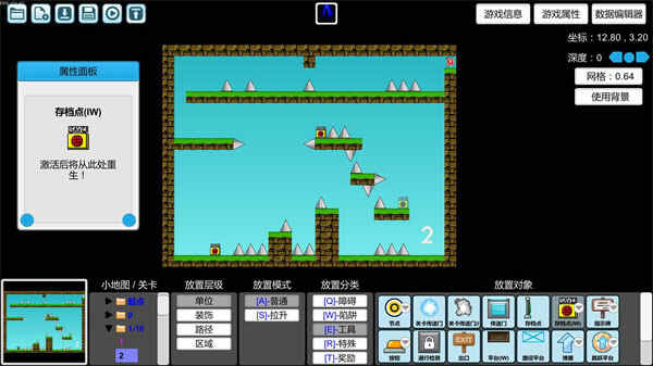 iwanna���ν�ͼ1