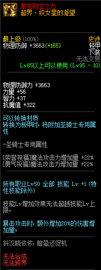 DNF2020ǿߴ