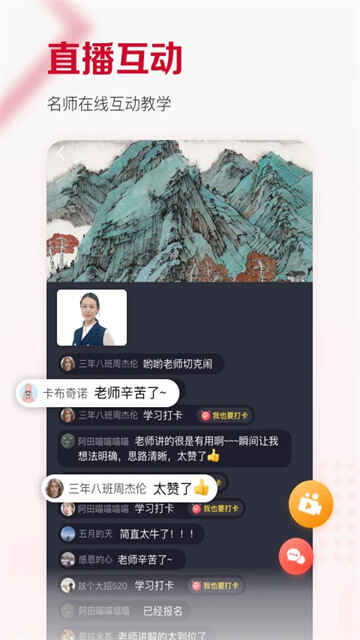 �������app��ͼ4