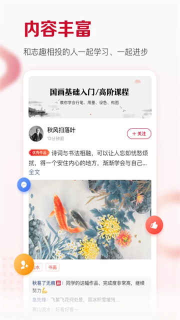�������app��ͼ2