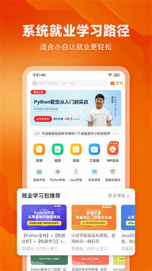 ���ʨ�ֻ����ͼ2