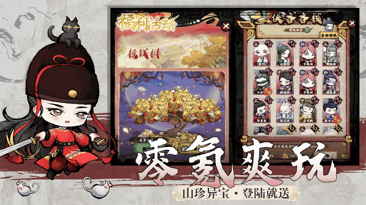 �����������ν�ͼ4