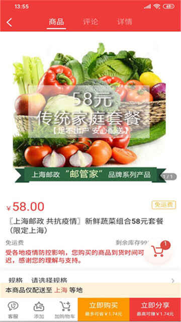 ��������app��ͼ2