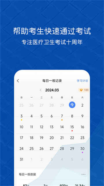 �׹�������ͼ3