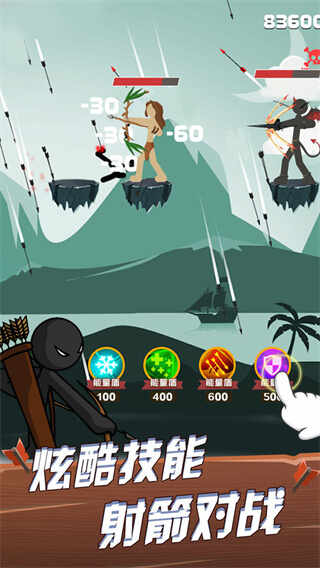 ����˹�������Ϸ��ͼ3