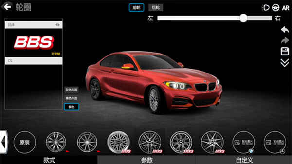 car++ͼ5