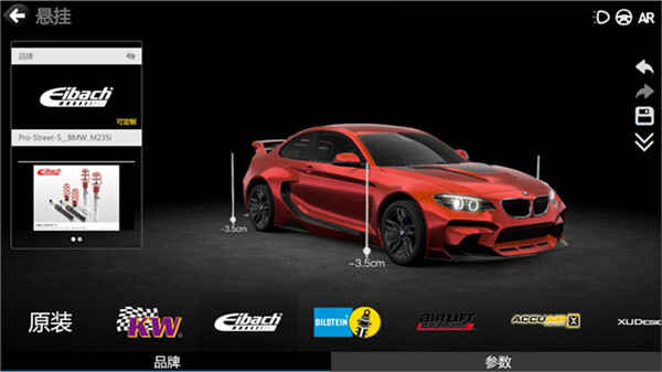 car++ͼ3