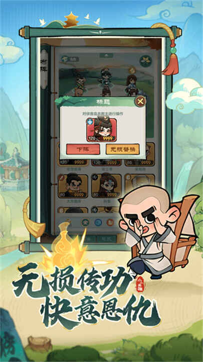 ССӢ�����ν�ͼ4