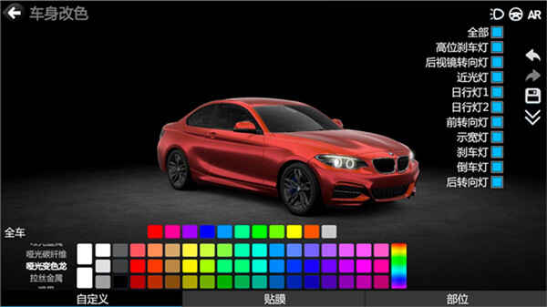 car++ͼ1